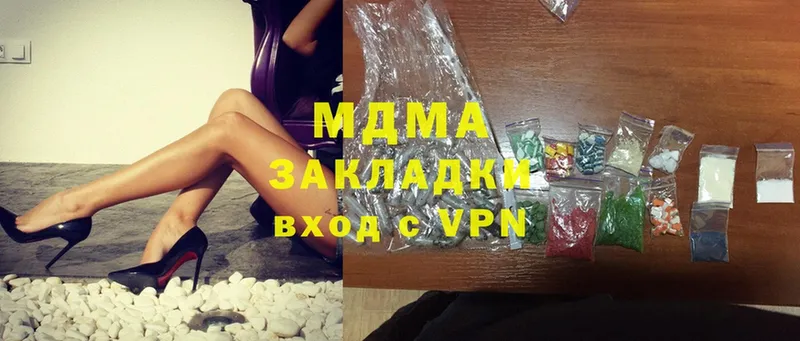 наркота  Уржум  даркнет какой сайт  MDMA Molly 